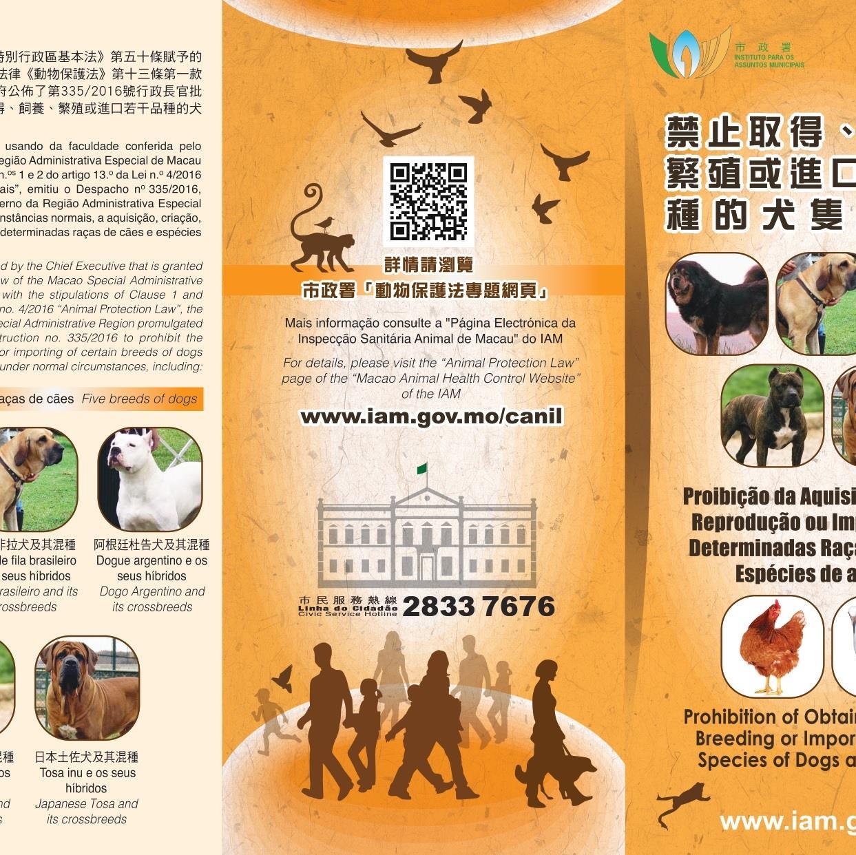 Proibição de Aquisição, Criação, Reprodução ou Importação de Determinadas Raças de Cães e Espécies de animais (I) 