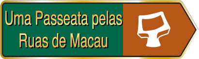 Uma Passeata pelas Ruas de Macau