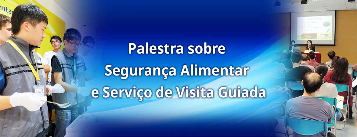 Palestras sobre Segurança Alimentar e Serviço de Visita Guiada