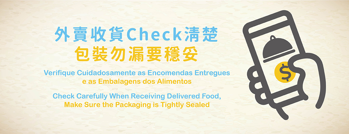 Check Carefully When Receiving Delivered Food, Make Sure the Packaging is Tightly Sealed