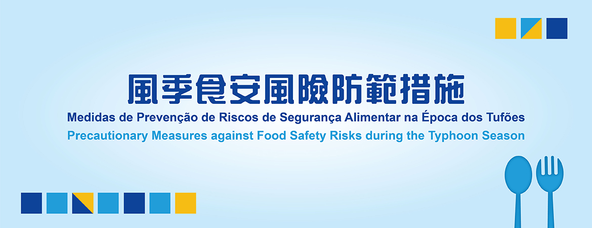 Precautionary Measures against Food Safety Risks during the Typhoon Season