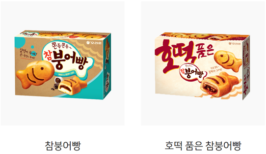 Orion Brand Cakes from Korea May be Contaminated with Mould 