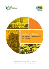 Conhecer os Critérios de Segurança Alimentar de Macau