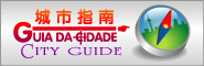 Guia da Cidade