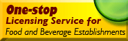 One-Stop Licensing Service