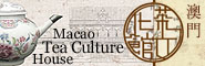 Macao Tea Culture House