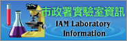 IAM Laboratory Information