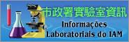 Informações Laboratorias do IAM