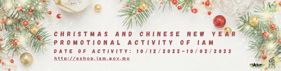 Christmas and Chinese New Year promotional activity of IAM 