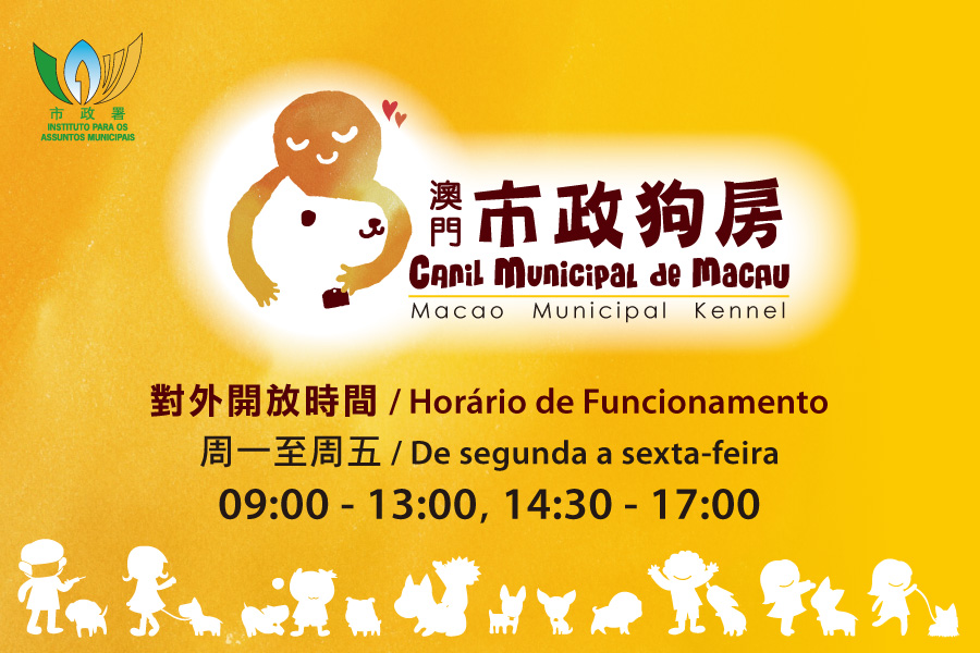 opening hours of macau canil