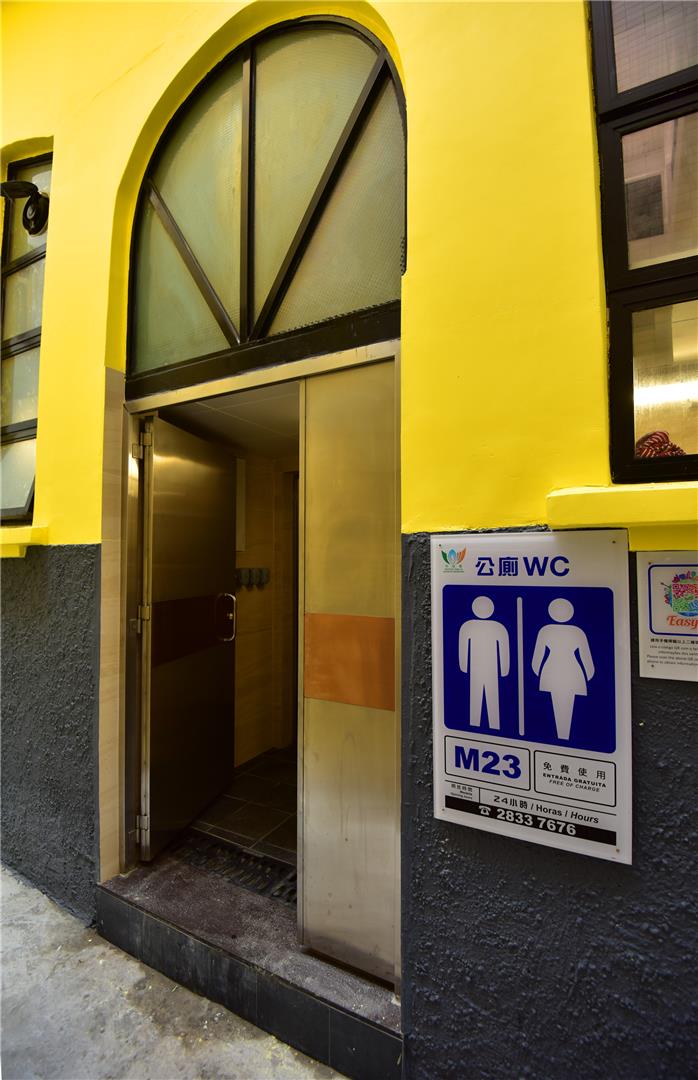 M23 Public toilet at Rua do Pagode