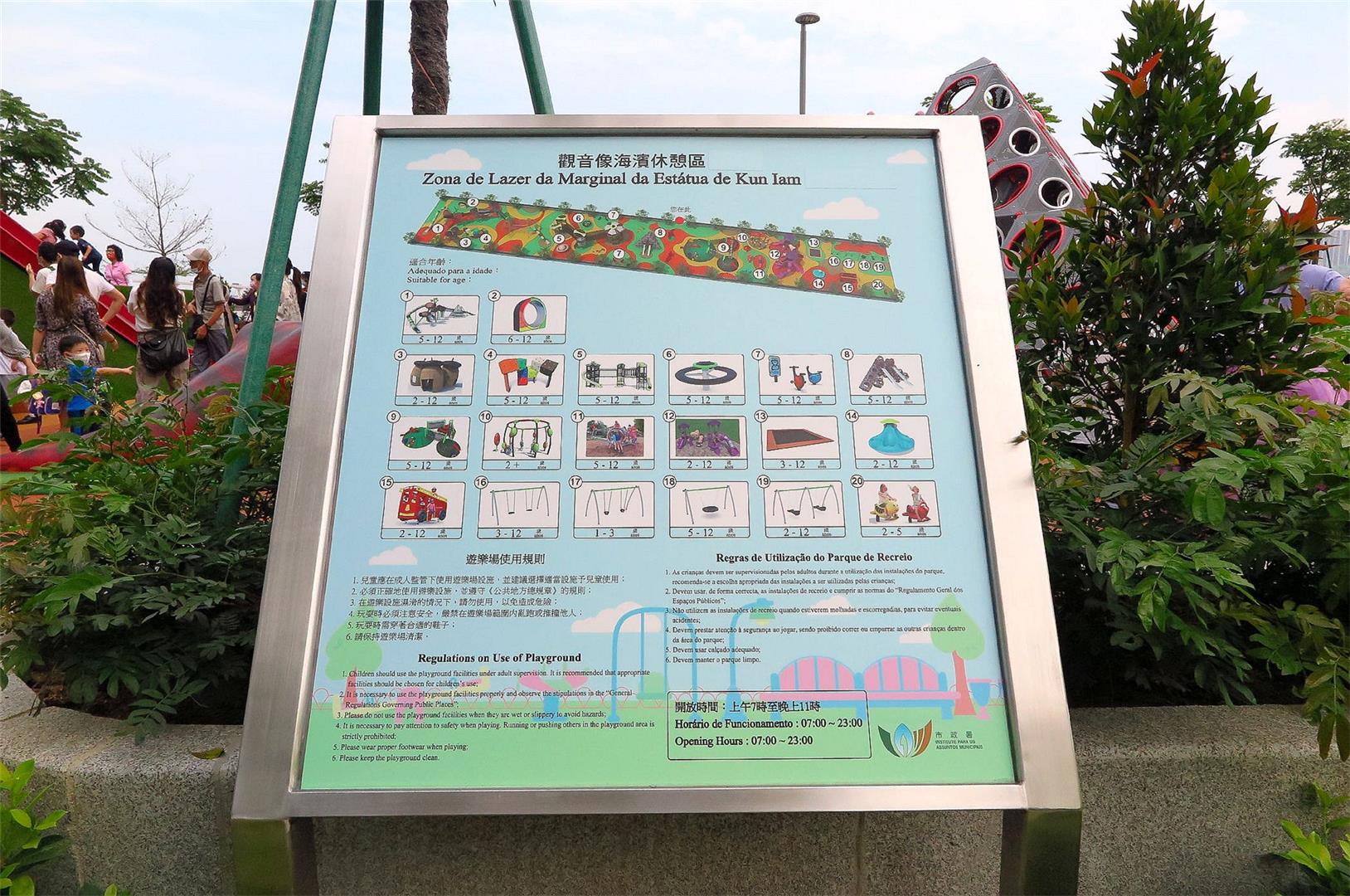 观音像海滨休憩区试运顺利游具新颖冀家长遵指引重安全