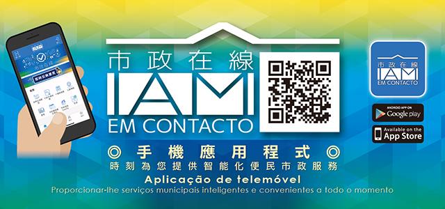 Aplicação de telemóvel "IAM em Contacto"