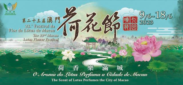  The Scent of Lotus Perfumes the City of Macao - the 23rd Macao Lotus Flower Festival