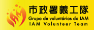 Grupo de voluntários do IAM
