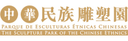The Sculpture Park of the Chinese Ethnics