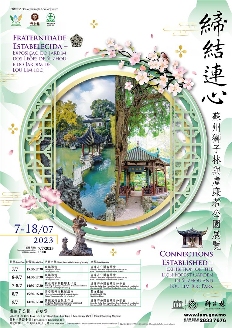 圖片關鍵詞