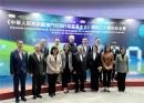 2023-04-02《中華人民共和國澳門特別行政區基本法》頒佈三十周年紀念展開幕式