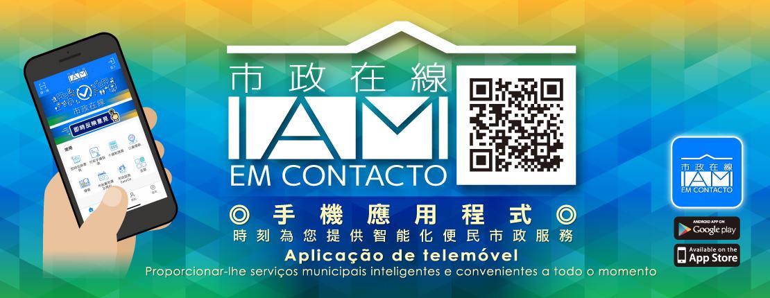 “IAM em Contacto”aplicação móvel