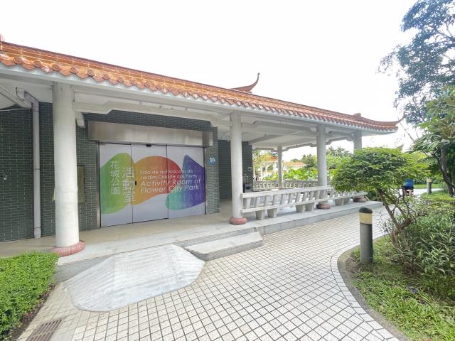 Activity Room of Flower City Park